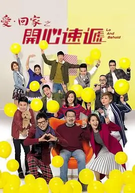 潮汐之下 八度影院热播剧集