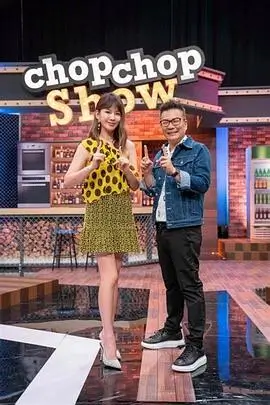 你好周末 八度电影综艺推荐